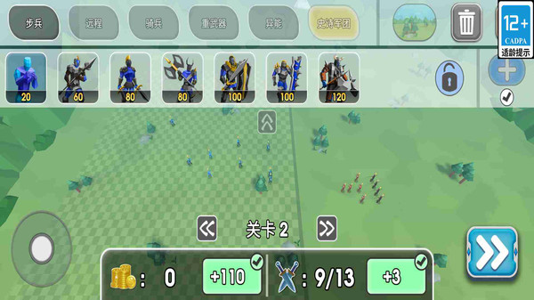 王牌特种战队游戏图1