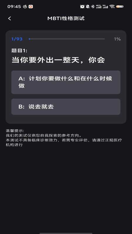 妙影工场app图1