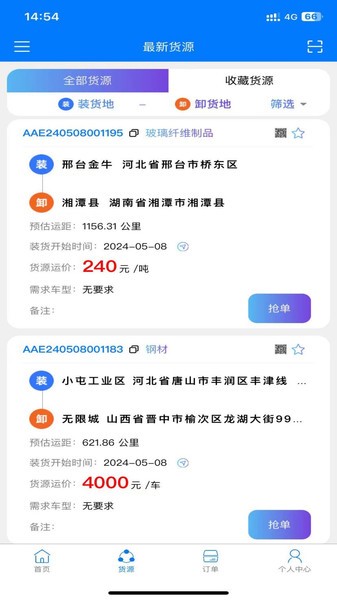 云启56app图3