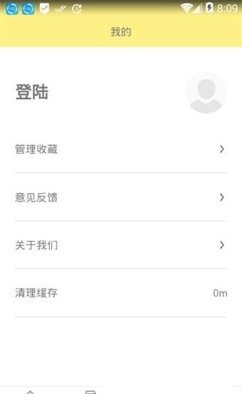 全优作业app图1