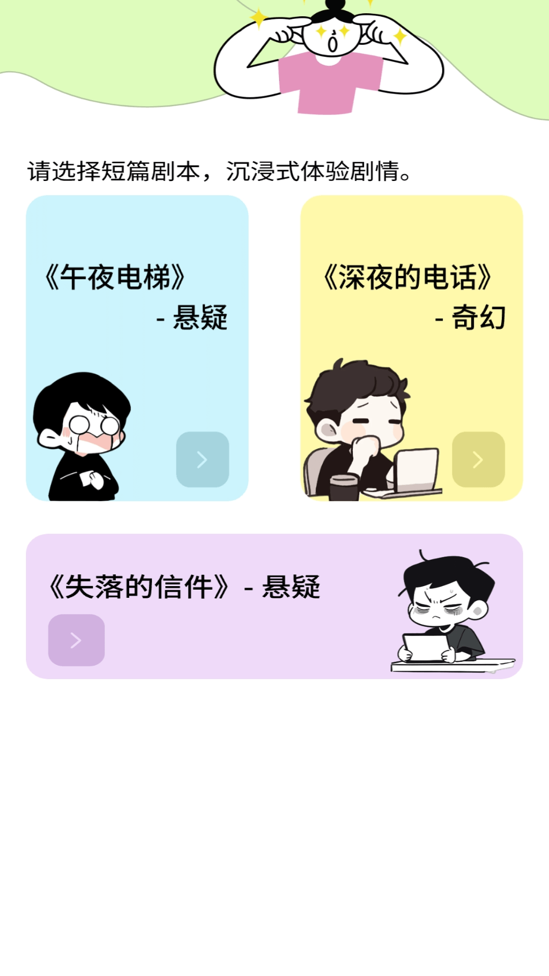 乐淘好剧软件