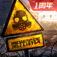 曙光防线手游图标