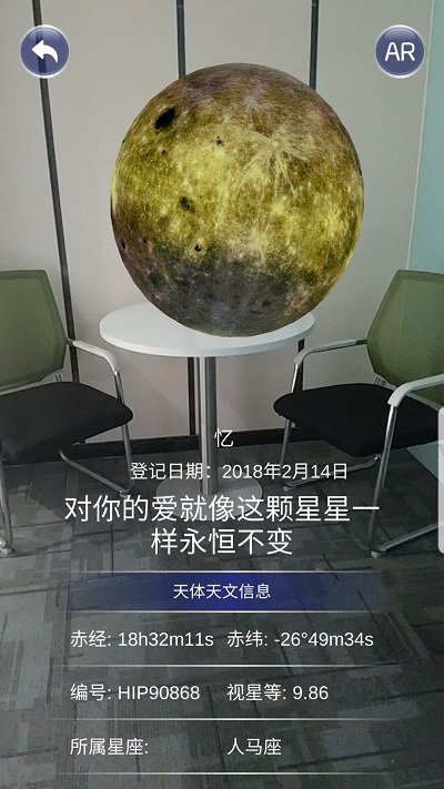 星协app图2