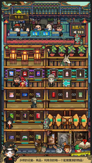 怪奇小店游戏图2