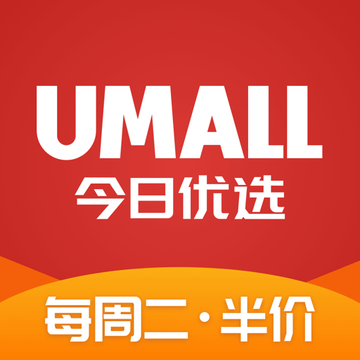 Umall今日优选app图标