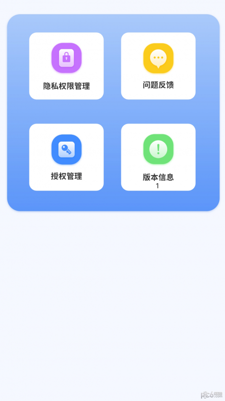 汇率几何计算器图3