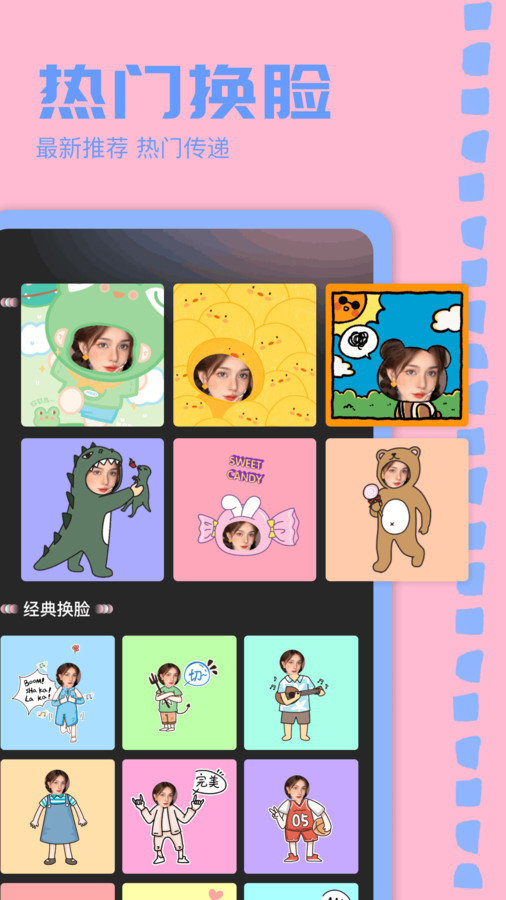盯盯水印相机图1