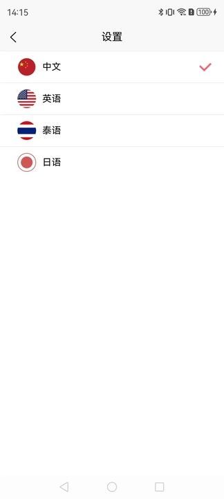 小语状元图3