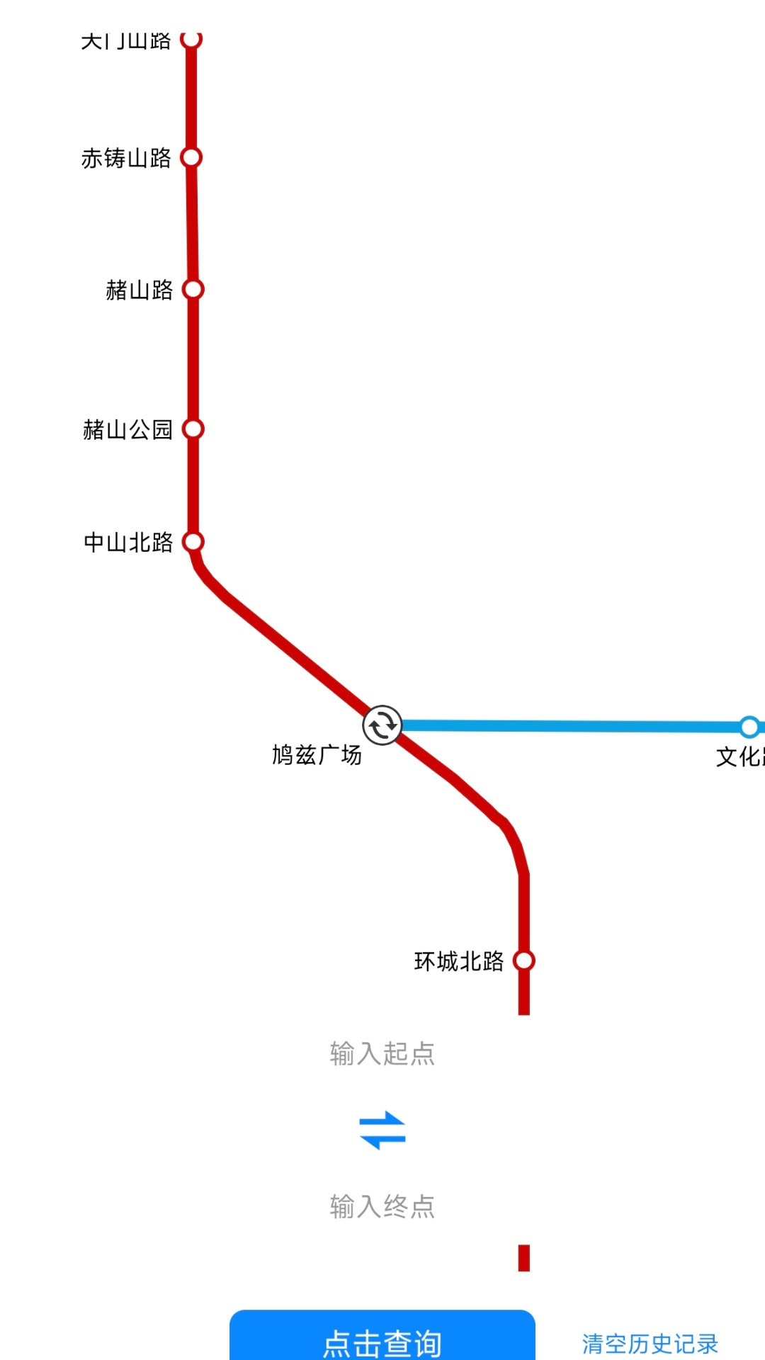 实时街景卫星导航软件图2