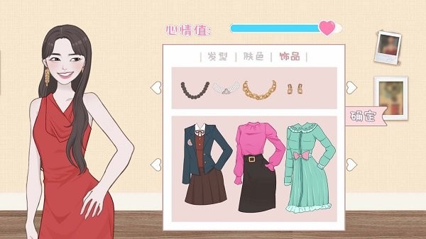 情侣换装大比拼游戏图3
