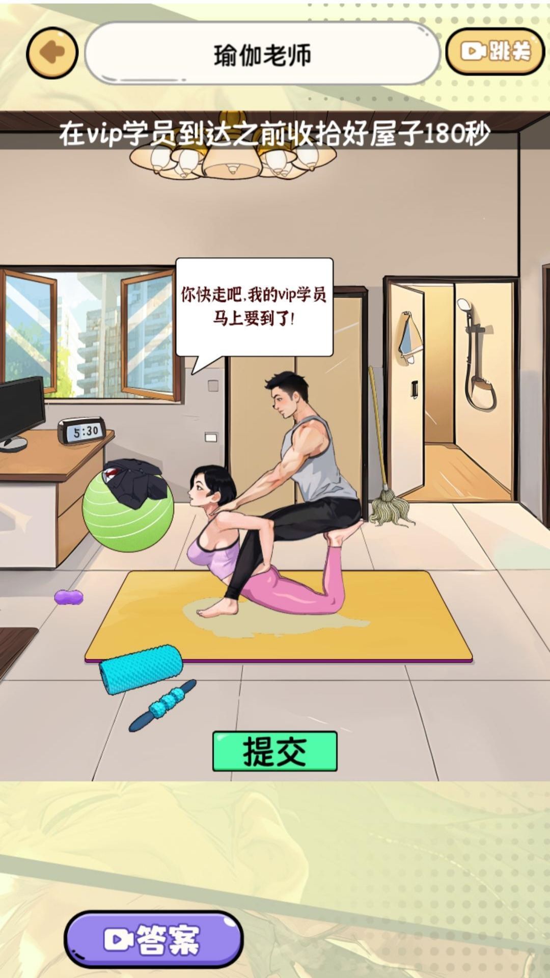 脑洞贼拉疯狂游戏图1