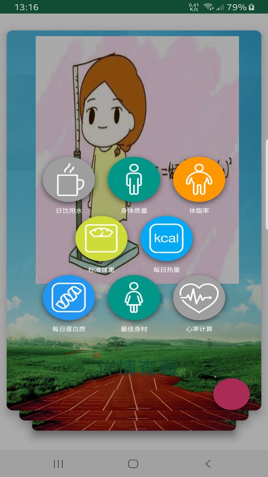 新宝体育APP
