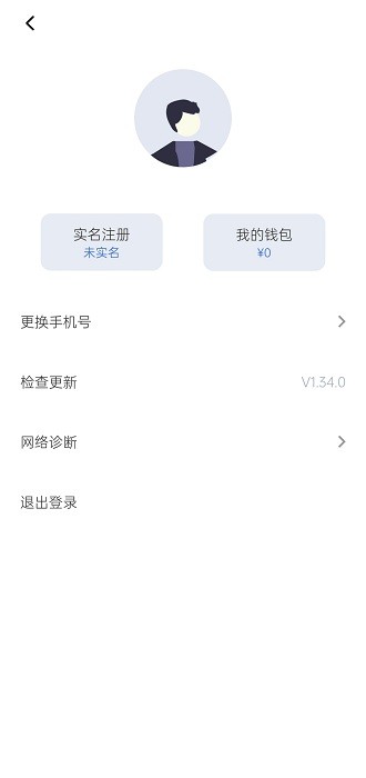 科斯特换电app图1