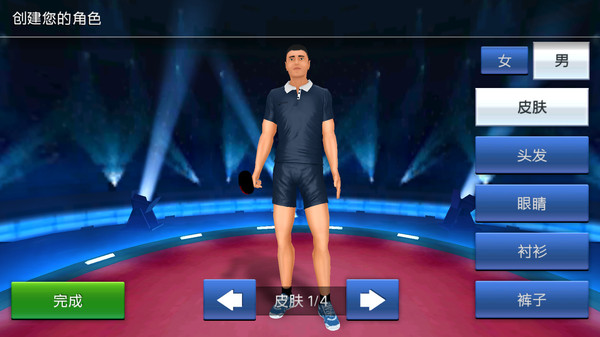 双人乒乓球游戏图3