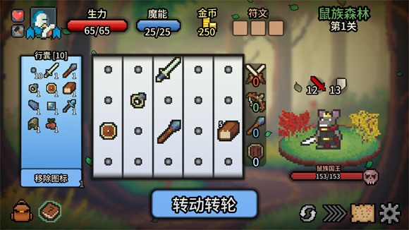 Spin Hero