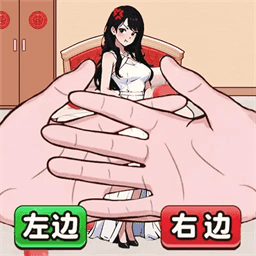茬子快出来游戏图标