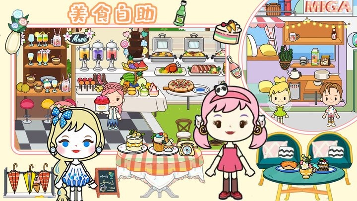 樱桃小镇购物超市最新版图1