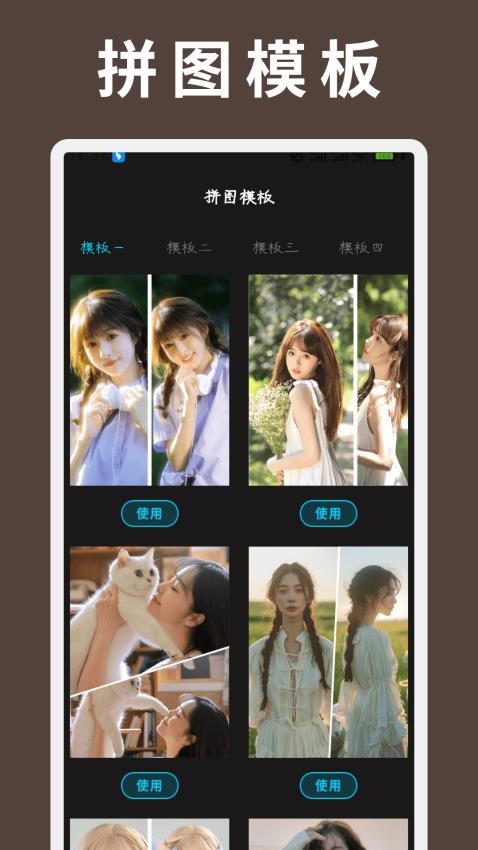 LR蒙版调色app图1