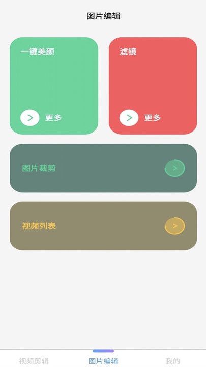 七彩视频app图2