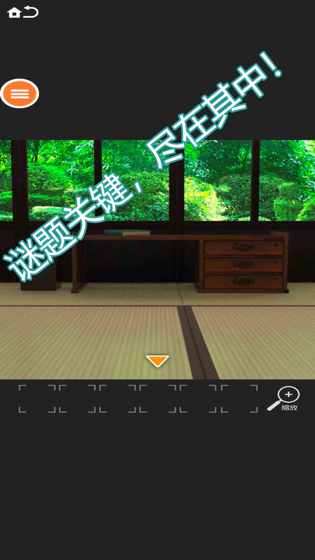 会玩密室杀游戏图2