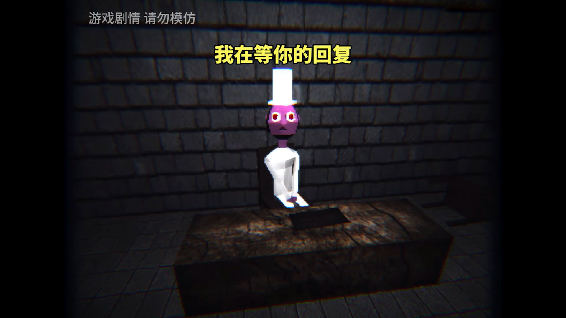 恐怖诡异故事游戏