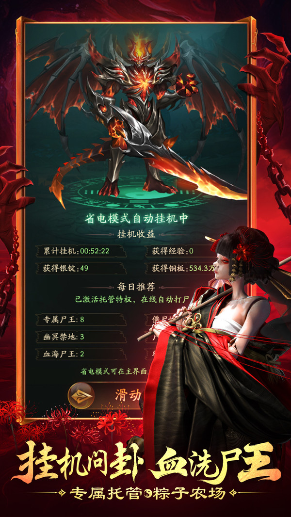 摸金校尉之西夏迷踪手游图2