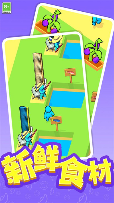 人生经营模拟器手机版