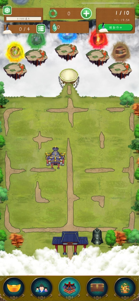 仙侠镇尘箓图1
