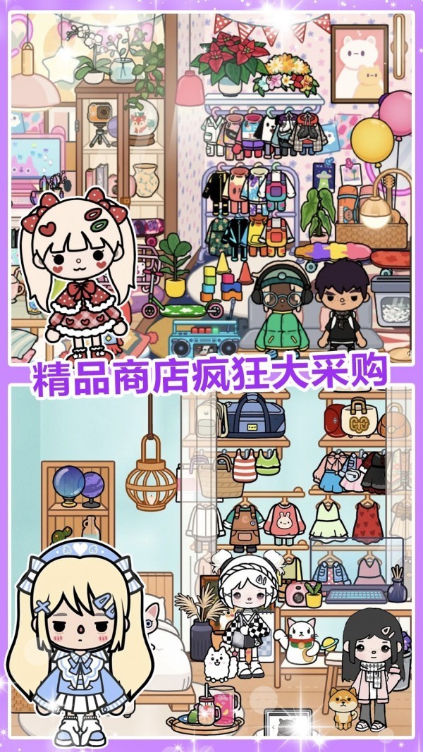 完美公主城堡游戏图2