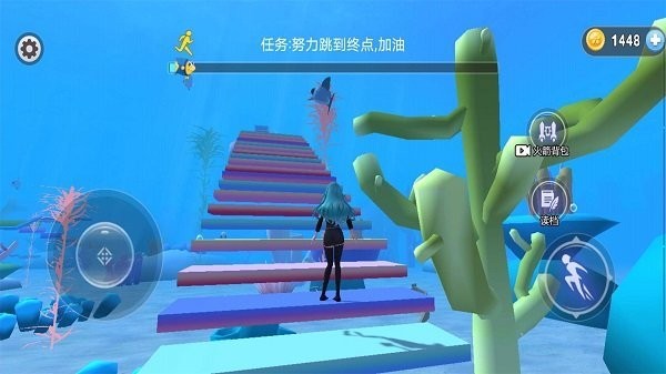 海底樱花校园游戏图2