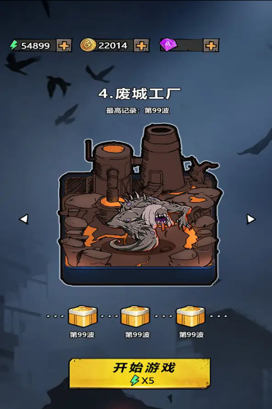 背包守卫战小米版图3