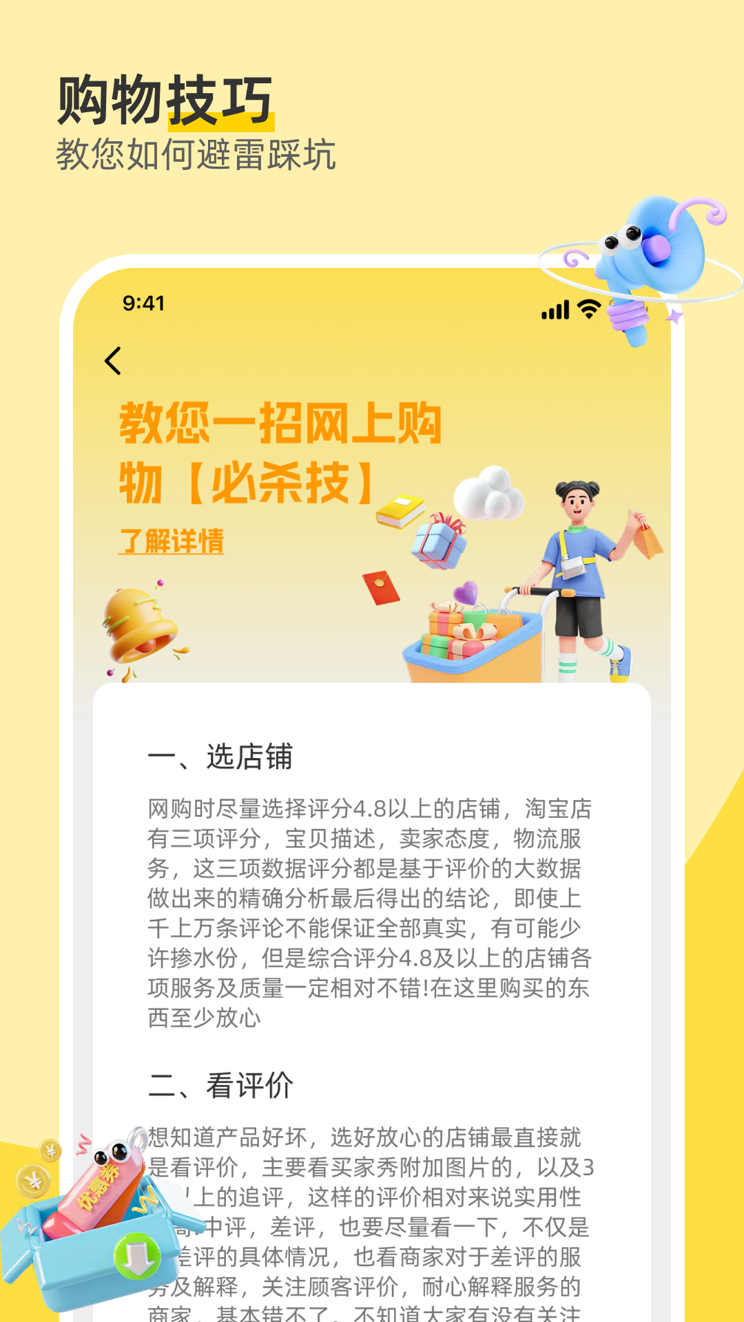 168一手货源批发app图3