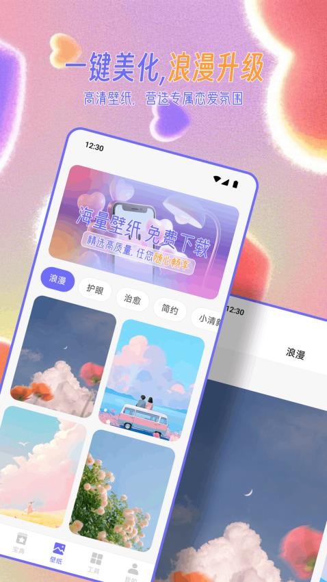口袋4吧app图2