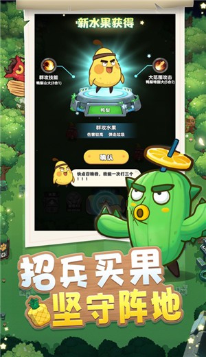 别动我的公主手游图3