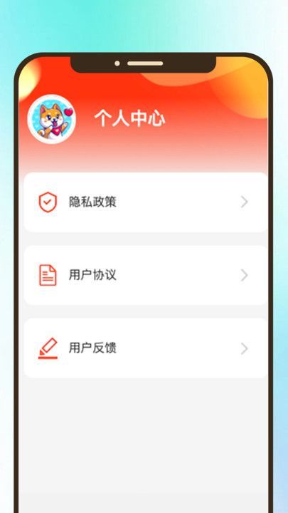 有梗趣刷app