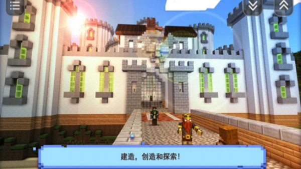 盒子奇妙搭建游戏图3