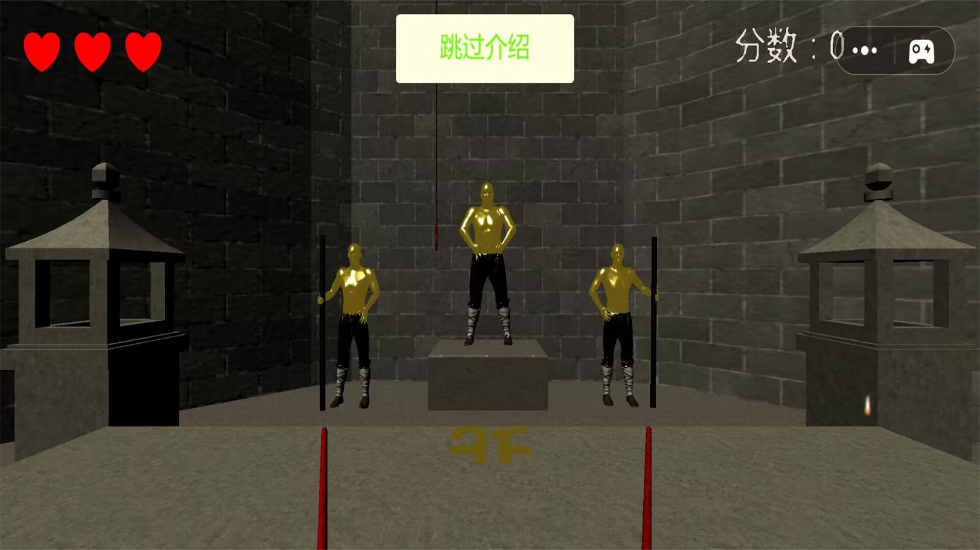 最强大师挑战手机版图1
