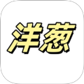 洋葱学堂app图标