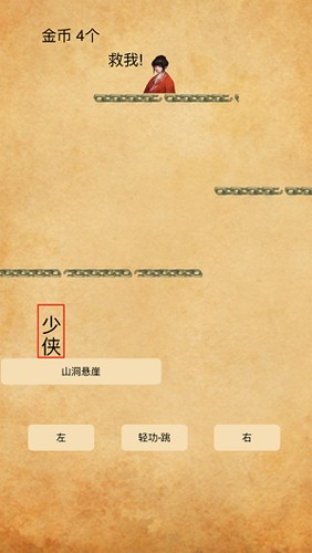 荒岛神农官方版图2