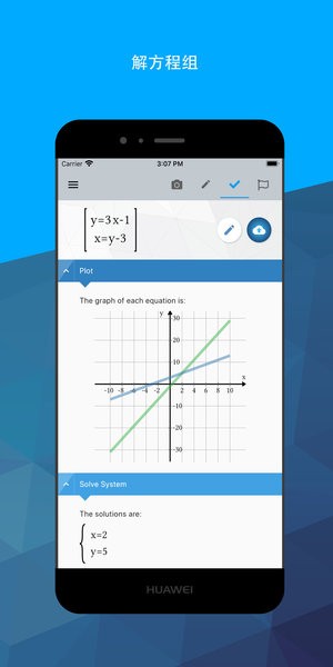 Maple计算器app图3