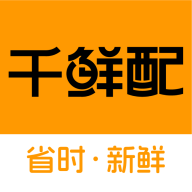 千鲜配app图标