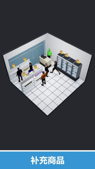 我的小小店铺游戏图2