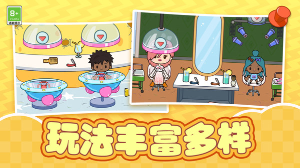 糊涂江湖游戏图1