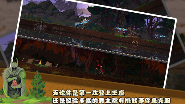 国王排名游戏图1