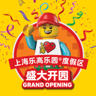 上海乐高乐园度假区软件图标