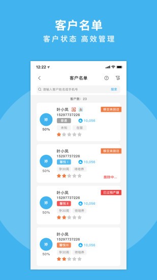 掌馨app图1