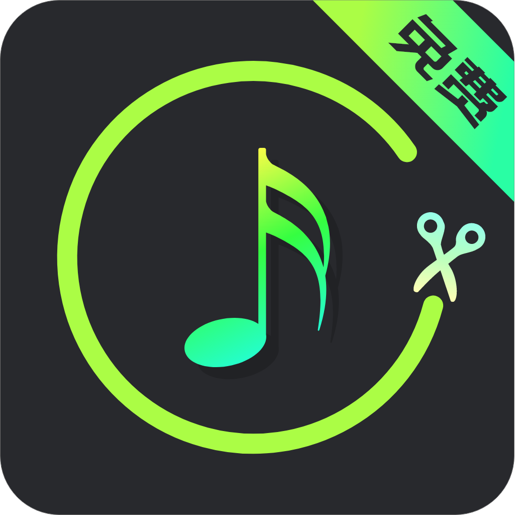 音乐剪辑助手图标