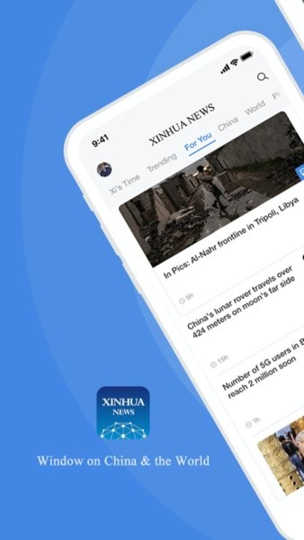 Xinhua Newsapp图2