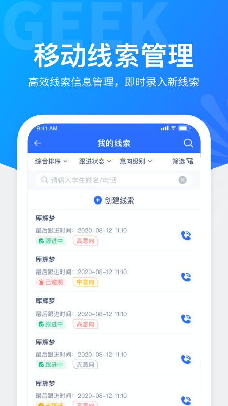 极运营app图1