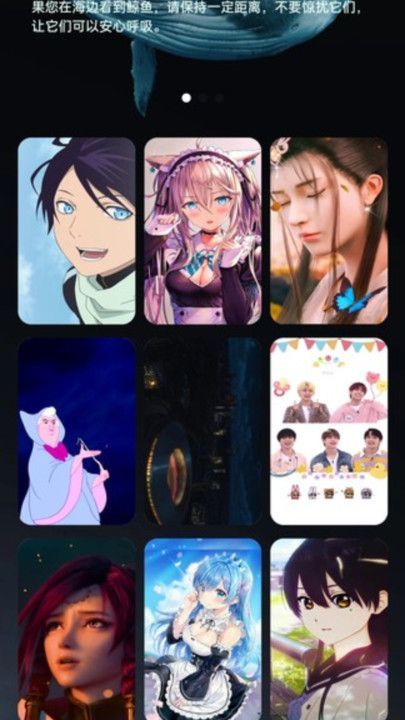 白鲸充电app图4